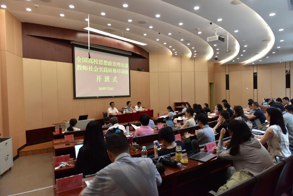 微信图片_20240801212936.jpg 微信图片_20240801212936.jpg